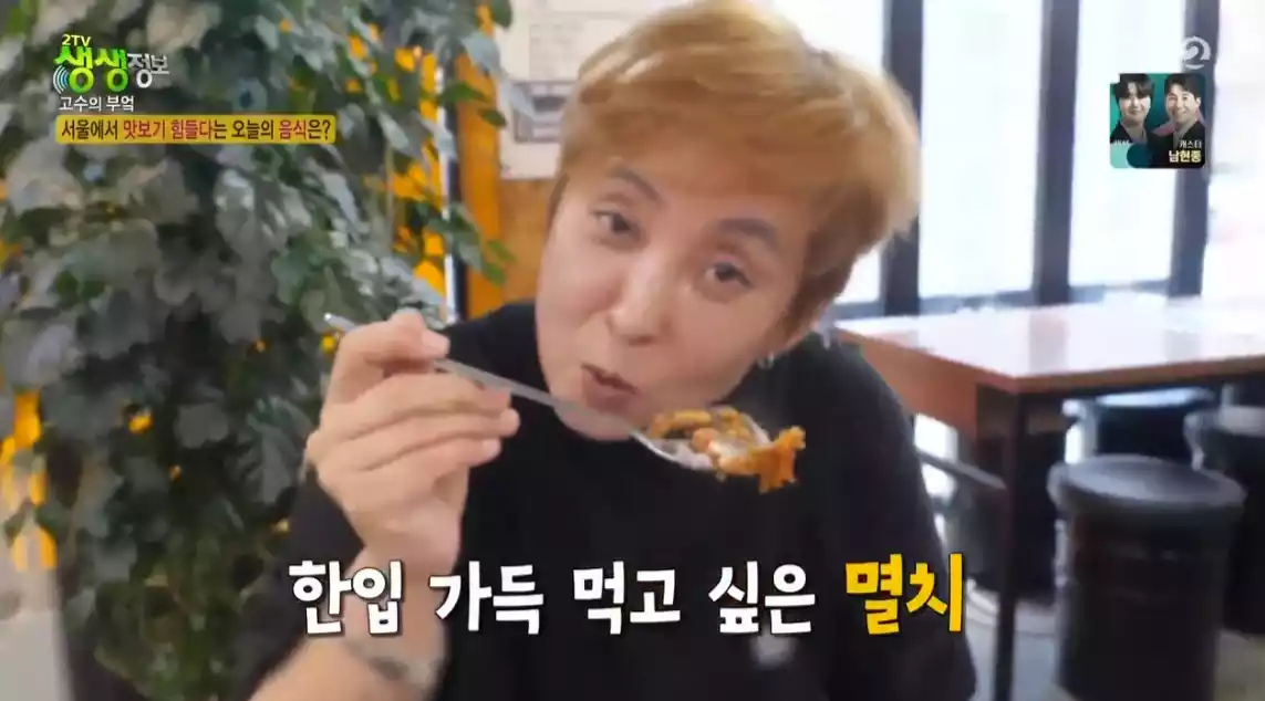 손님