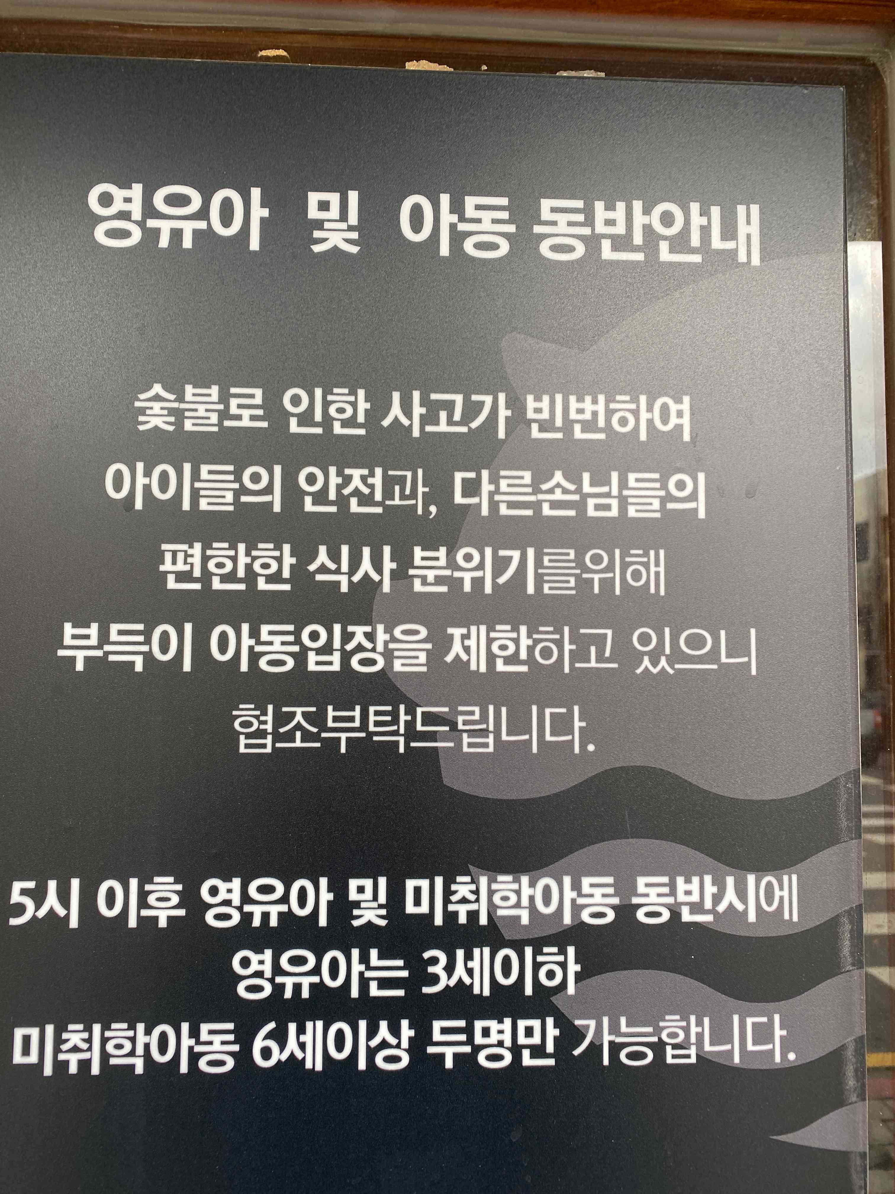 숙성도 이용안내