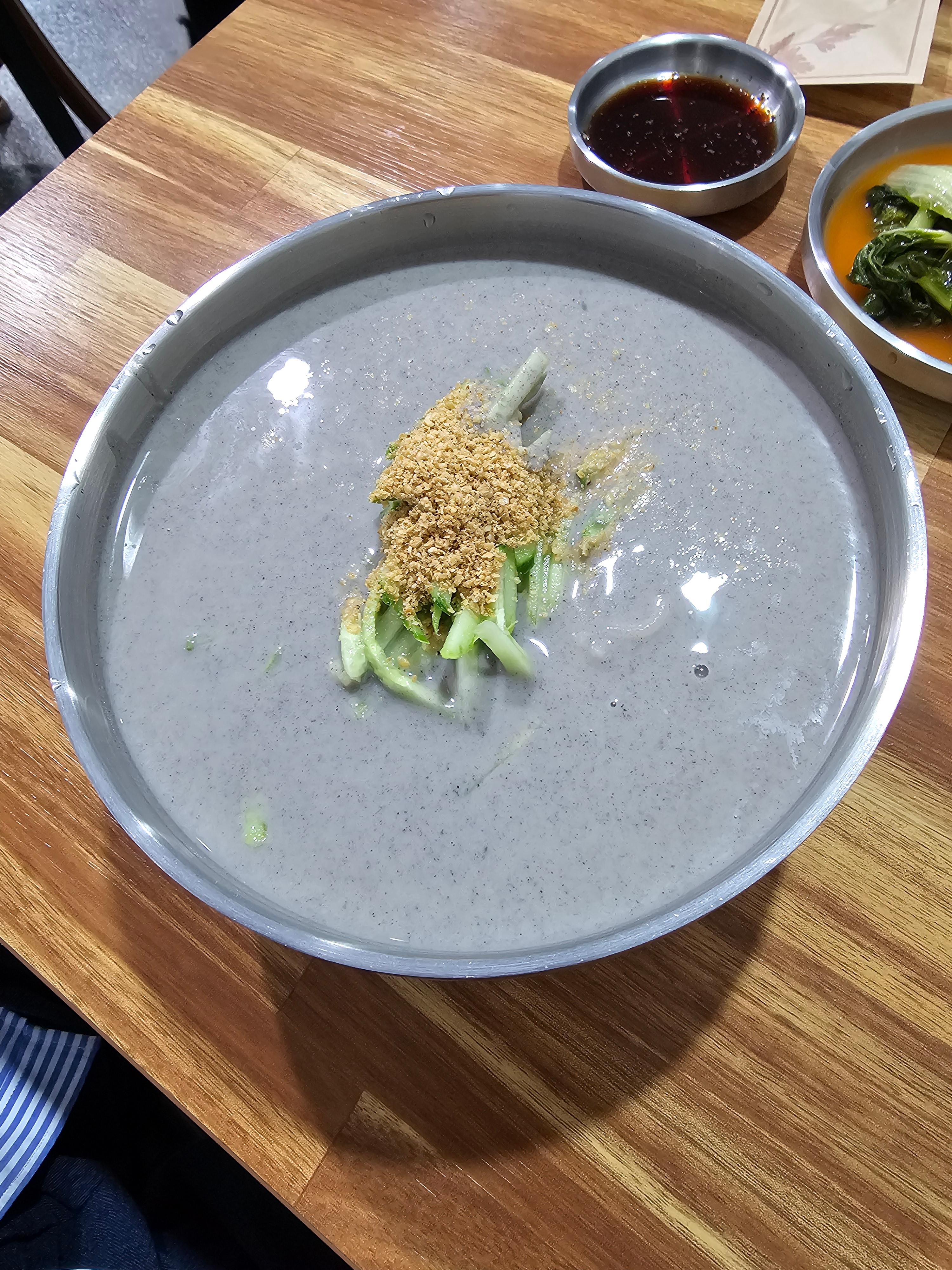 콩사랑묵사발 2