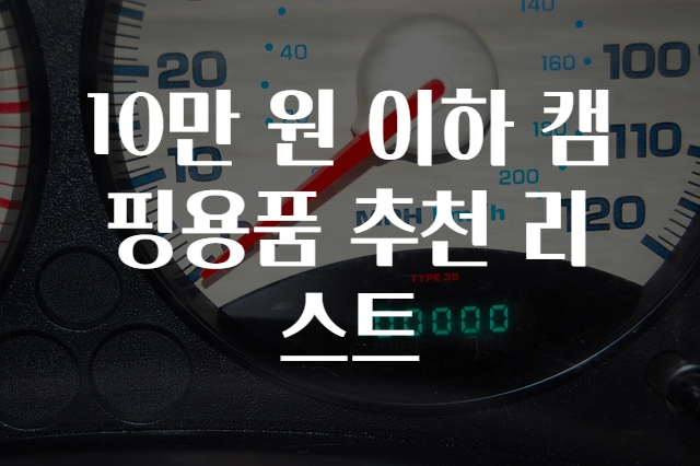 원리스트 이미지