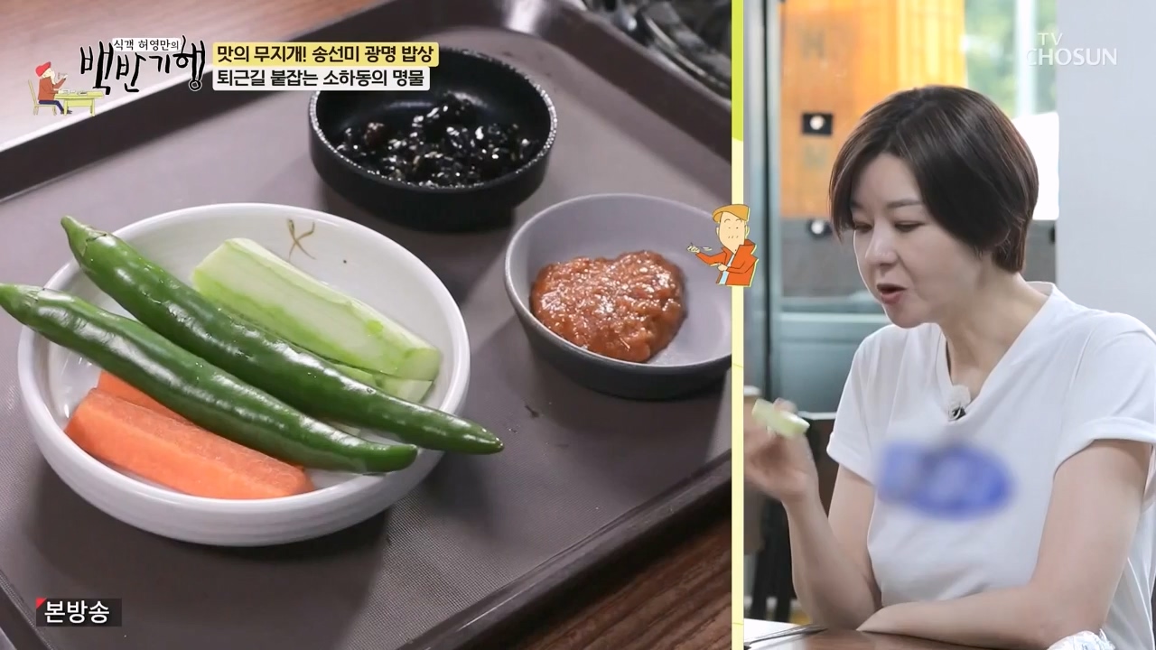 식객 허영만의 백반기행.E249.240527p-NEXT.mp4_20240527_195513.904.jpg