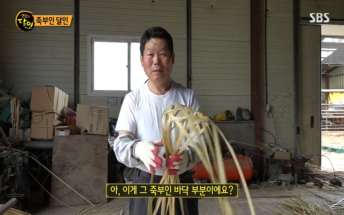 생활의 달인.E840.220426p-NEXT.mp4_20220426_174434.243.jpg
