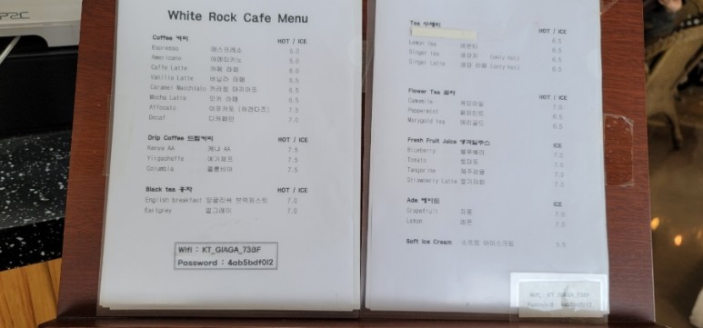 화이트에이드 이미지