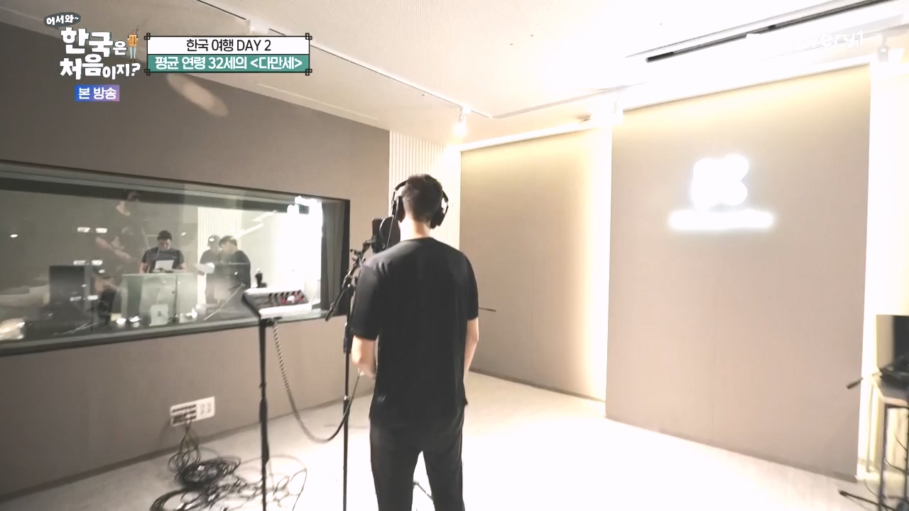 어서와 한국은 처음이지 시즌2.E285.231020p-NEXT.mp4_20231020_205107.435.jpg