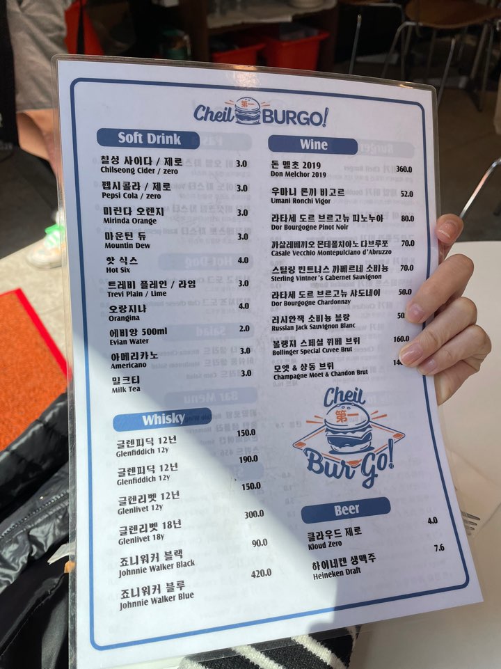 제일버거 메뉴 사진 2