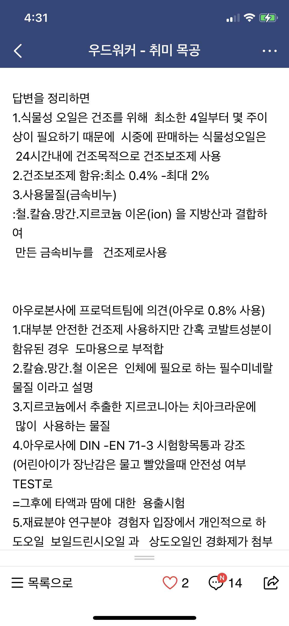 오일카페 이미지