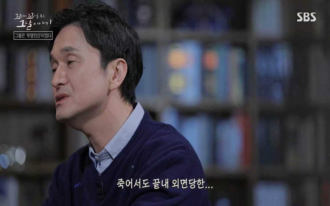꼬리에 꼬리를 무는 그날 이야기.E24.220415p-NEXT.mp4_20220416_195605.431.jpg