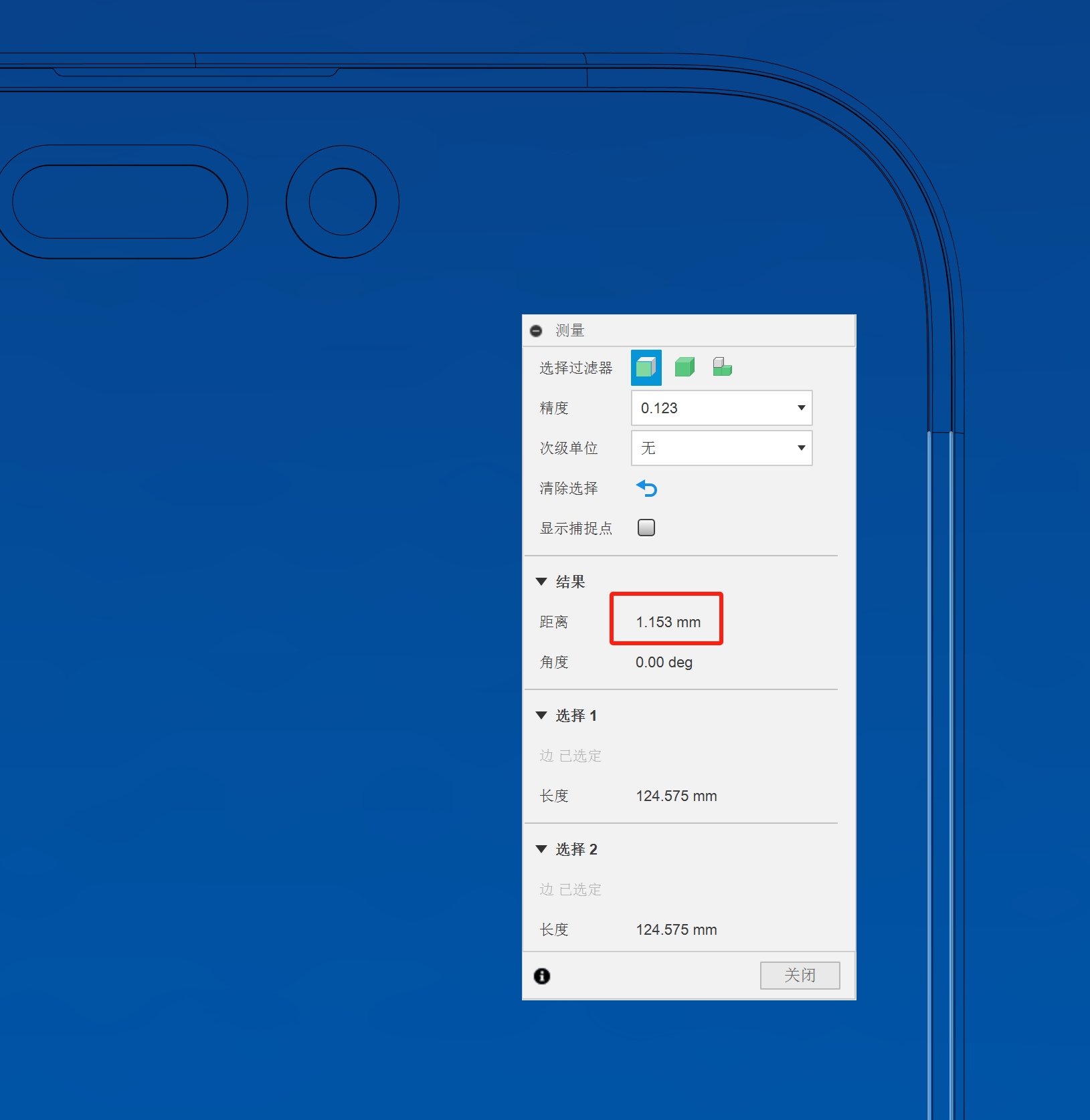 iPhone 16 Pro Max 베젤(IceUniverse X(구 트위터))