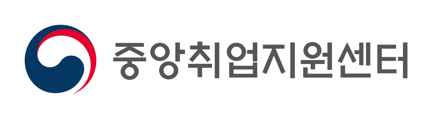 고졸전용 취업지원 사이트 고졸만잡에서 일자리찾기