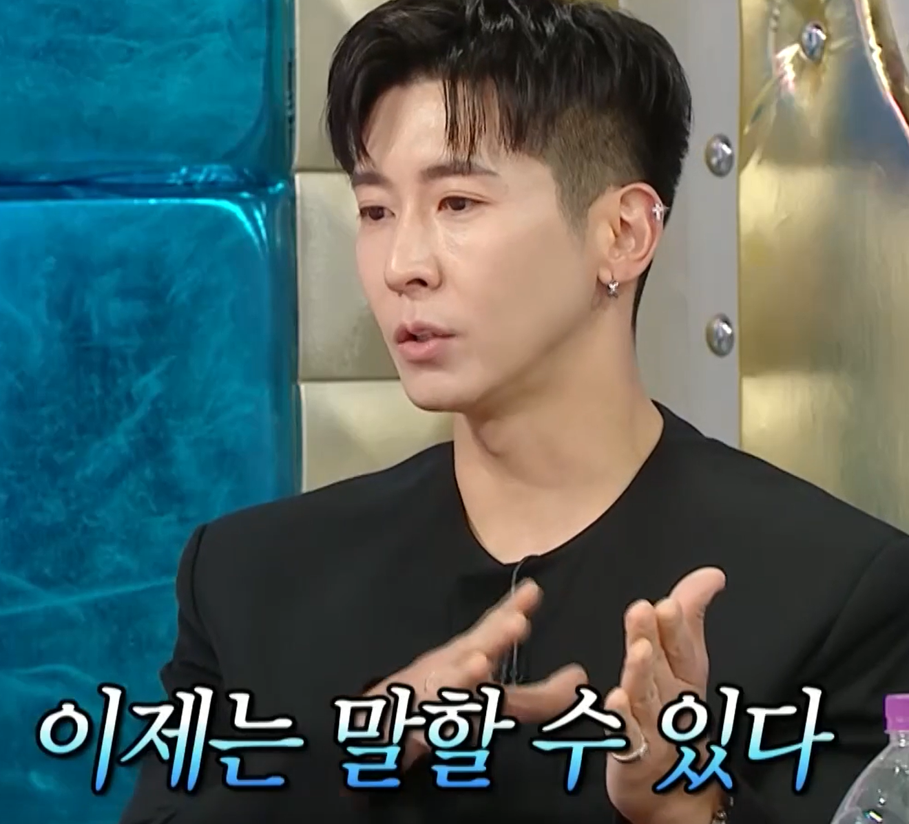 환희 브라이언 불화설