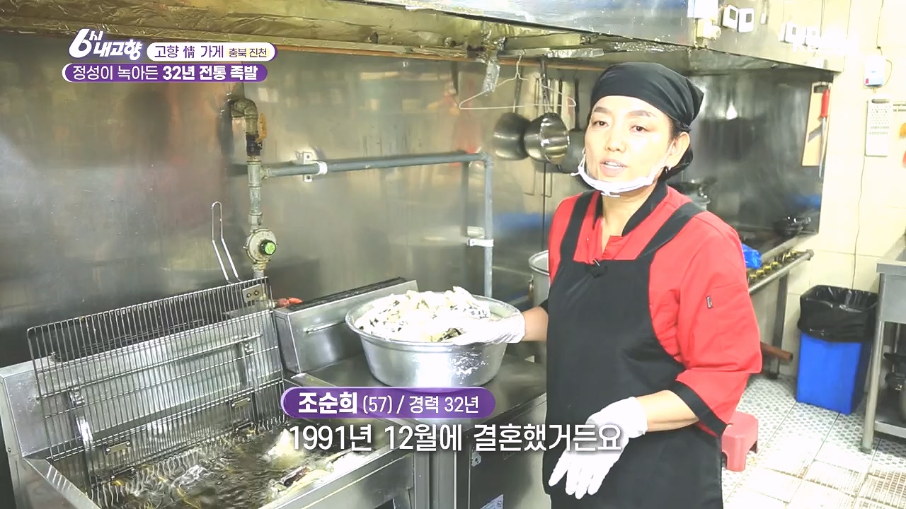 6시 내고향.E7892.231018p.H264-F1RST.mp4_20231018_194708.069.jpg