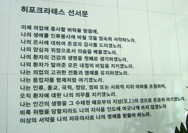  국가고시 거부한 의대생들 특혜주라고 당당히 말하는 의사들