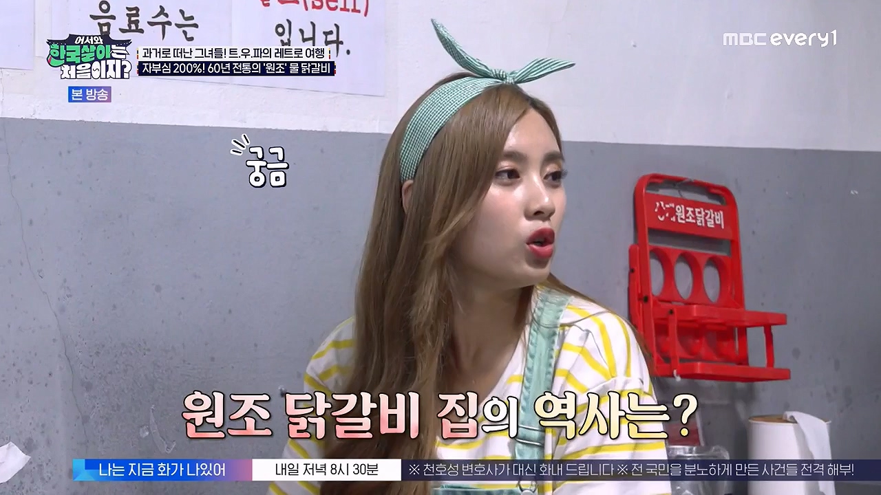 어서와 한국살이는 처음이지.E17.230912p-NEXT.mp4_20230912_210346.927.jpg