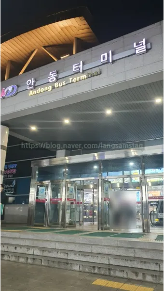 안동 시외버스터미널 시간표 예매 예약_27