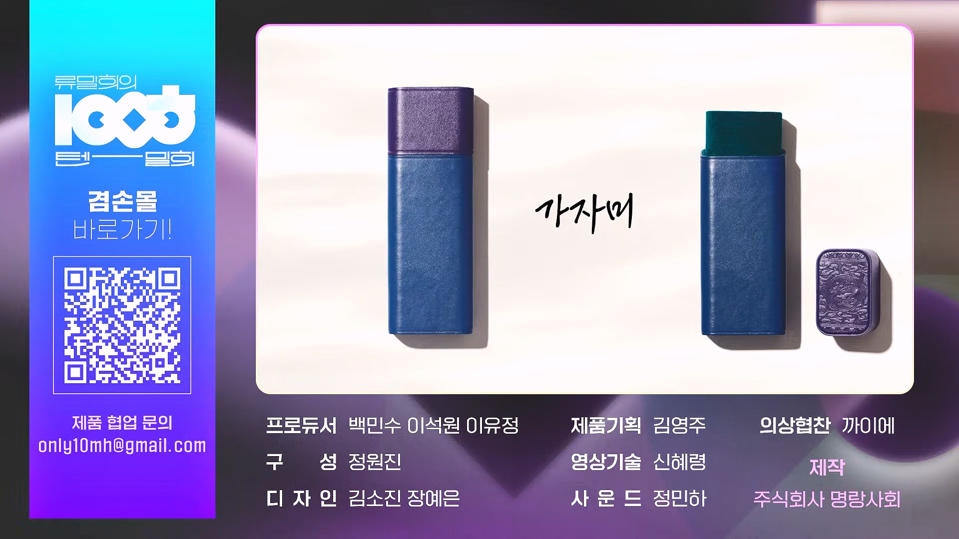김어준의 겸손은힘들다 뉴스공장 2025년 1월 1일 수요일 [김민석, 신장식, 겸손NSC, 김현, 전용기, 박지원, 스포츠공장] (1080p_30fps_H264-128kbit_AAC).mp4_20250101_131814.896.jpg
