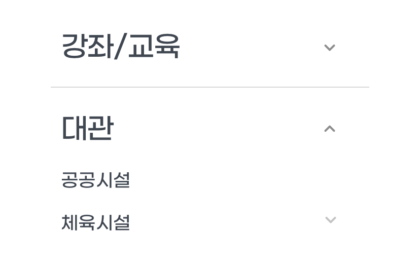 다원이음터 놀이터 대관