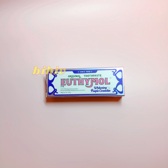 유시몰치약-사용후기