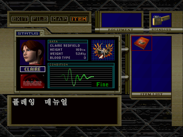  바이오하자드 코드 베로니카 완전판 iso 한글판 다운로드 (게임큐브 - GC - 캡콤)