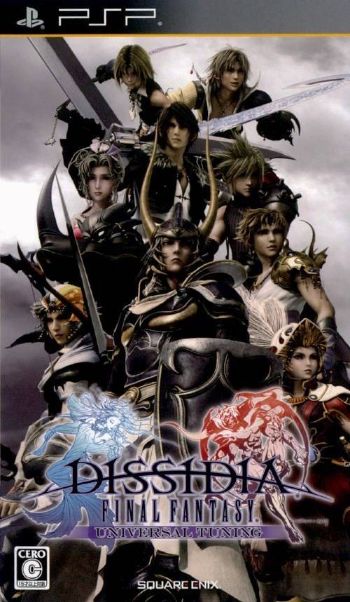  플스 포터블 / PSP - 디시디아 파이널 판타지 유니버설 튜닝 (Dissidia Final Fantasy Universal Tuning - ディシディア ファイナルファンタジー ユニバーサル チューニング) iso 다운로드