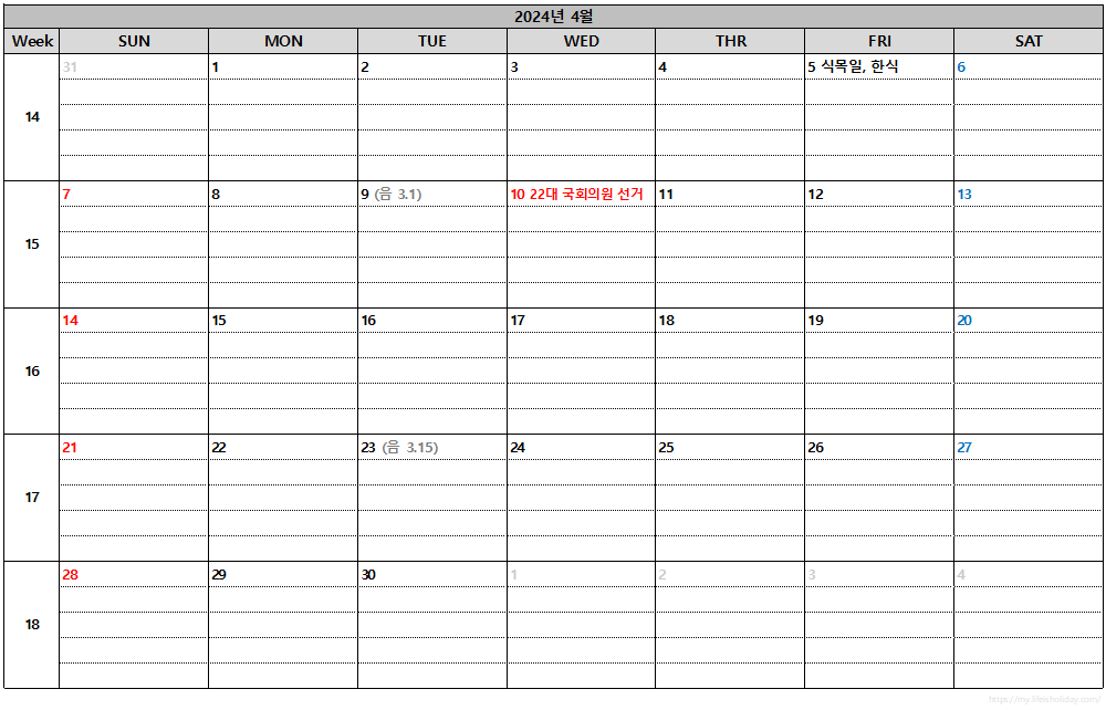 2024년 달력 PDF&#44; 엑셀 무료 다운로드 (음력&#44; Week 표기)