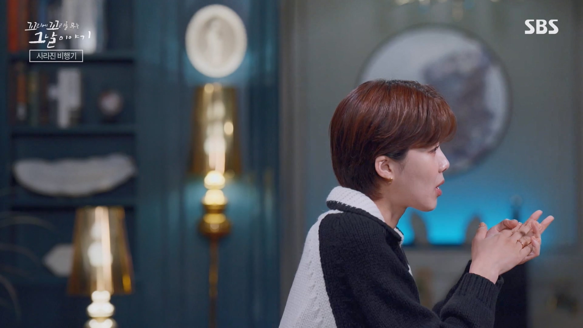 꼬리에 꼬리를 무는 그날 이야기.E111.240118p-NEXT.mp4_20240121_130136.319.jpg