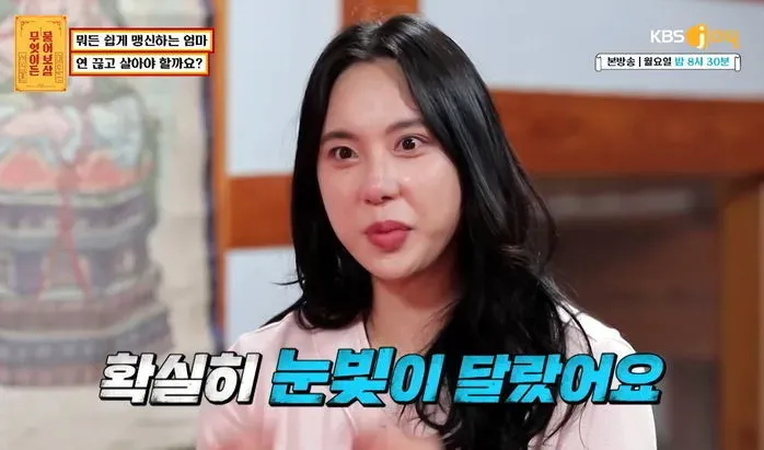 박지아_프로필_이미지_나무위키