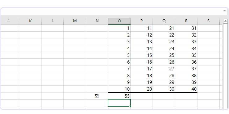 자동합계-동시-적용-엑셀