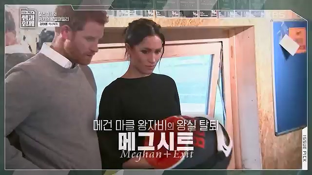 [132회] 이슈 픽 쌤과 함께 - KBS왕관의 무게 찰스 3세의 왕실은 어디로- - 김대륜 교수 대구경북과학기술원.ts_20230508_204800.367.jpg