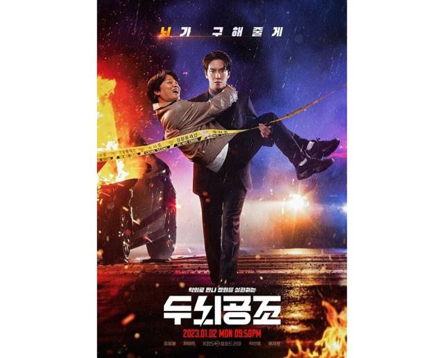 공조 이미지