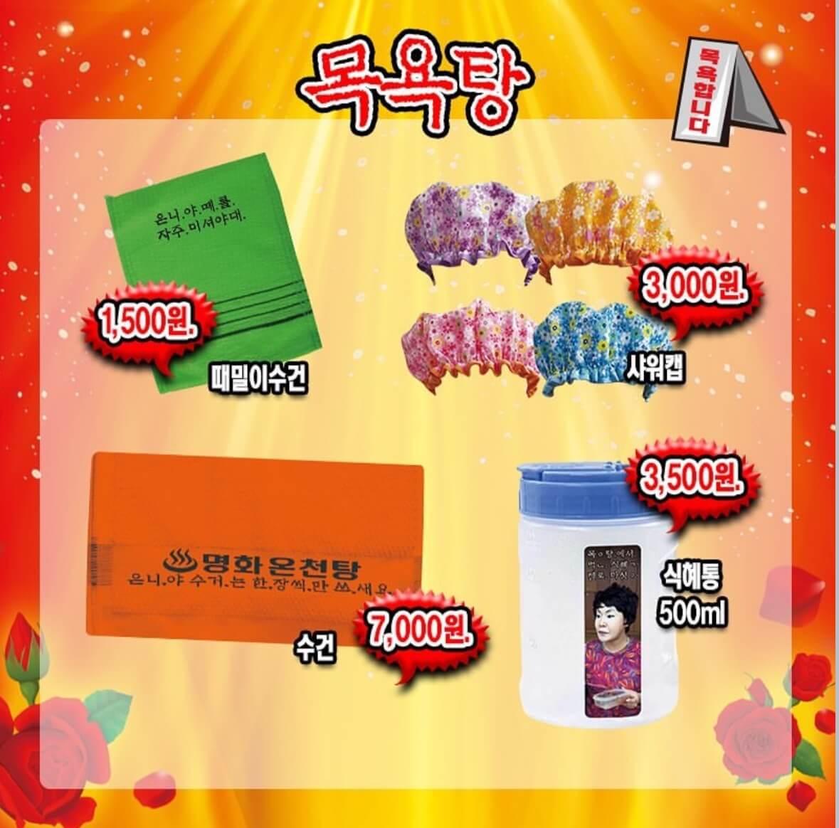 랄랄 팝업스토어 이명화 유난스토아