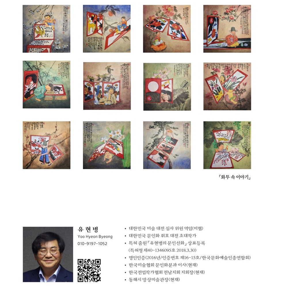 망상미술관갤러리 이미지