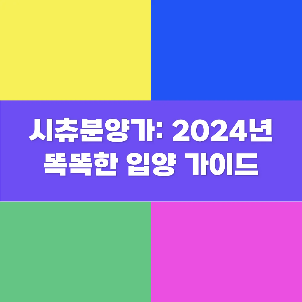 썸네일 이미지