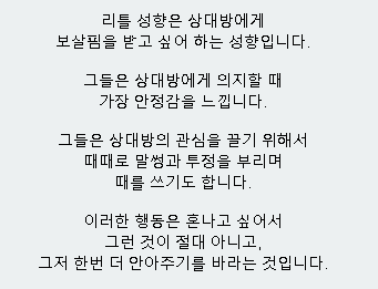 BDSM테스트성향 및 테스트하는 방법