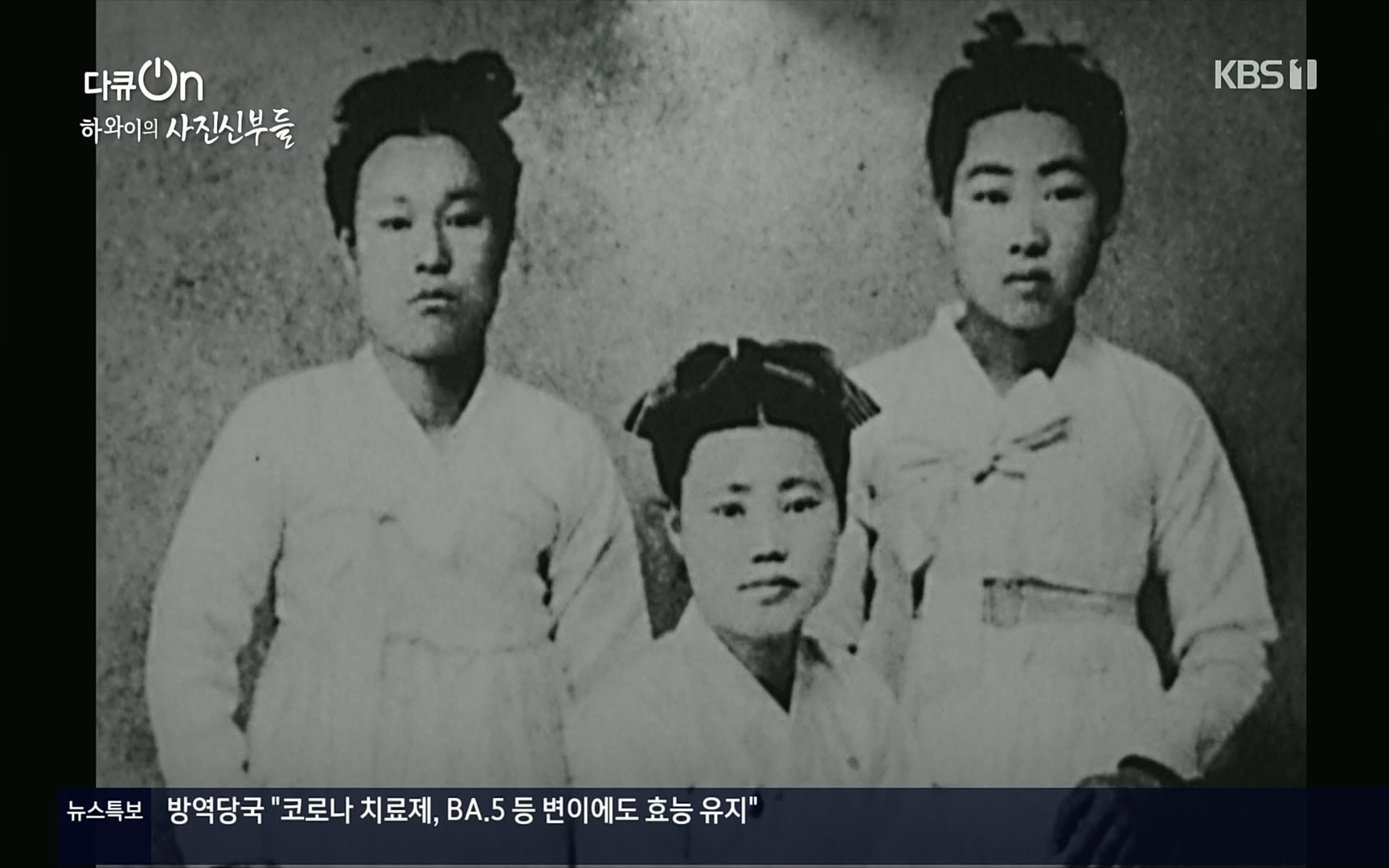 다큐 On.E153.220819p.H264-F1RST.mp4_20220822_173954.484.jpg