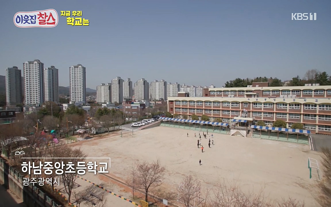 100번째 어린이날 기획 이웃집 찰스.E336.220504p-NEXT.mp4_20220504_181910.761.jpg