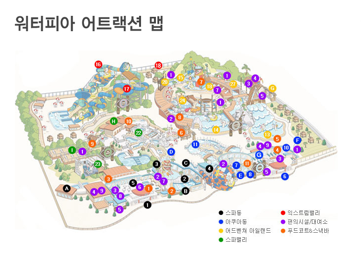 설악 워터피아 나이트스파