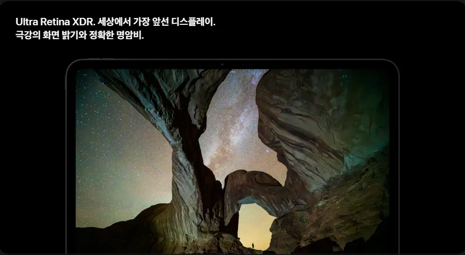 아이패드 프로 7세대 에어 6세대 사전 예약