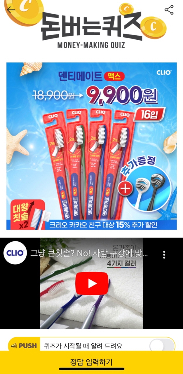 세모워크 이미지