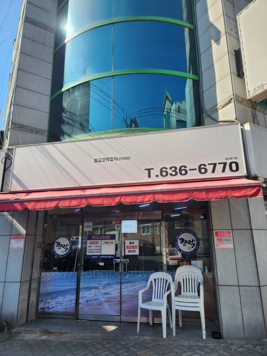 다양한 꼬막 요리로 푸짐한 한상 2