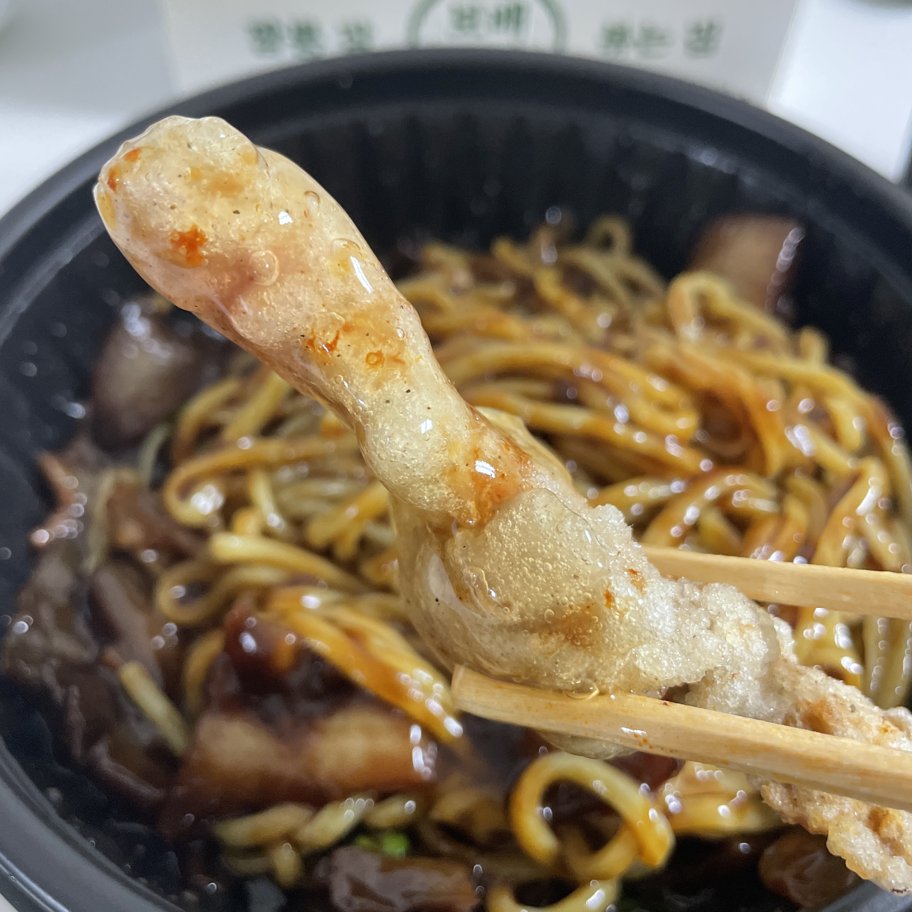 보배반점 장안점