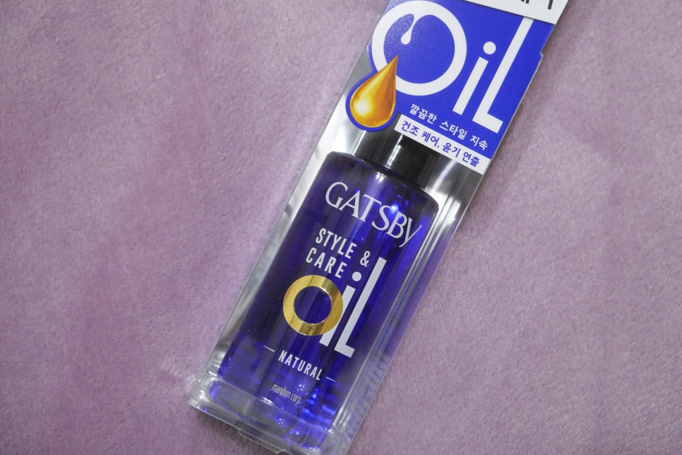 댄디스타일의 헤어오일로 편하게 하자! 남성 헤어스타일 개츠비 19