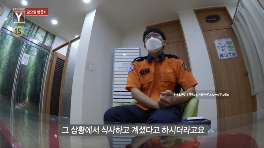 새터민 정체, 부모 시신 옆에서 지낸 자매 4