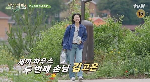 삼시세끼 라이트 4화 이미지