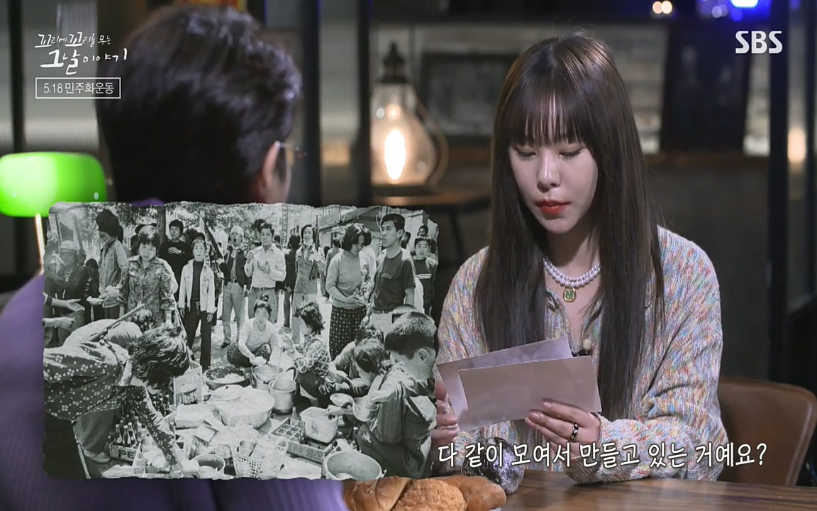 5.18 특집 꼬리에 꼬리를 무는 그날 이야기.E29.220520p-NEXT.mp4_20220520_211730.950.jpg