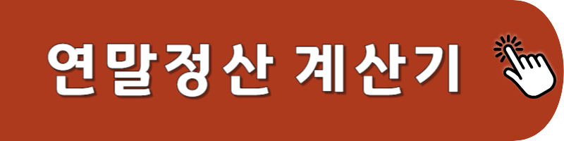 모의 계산기
