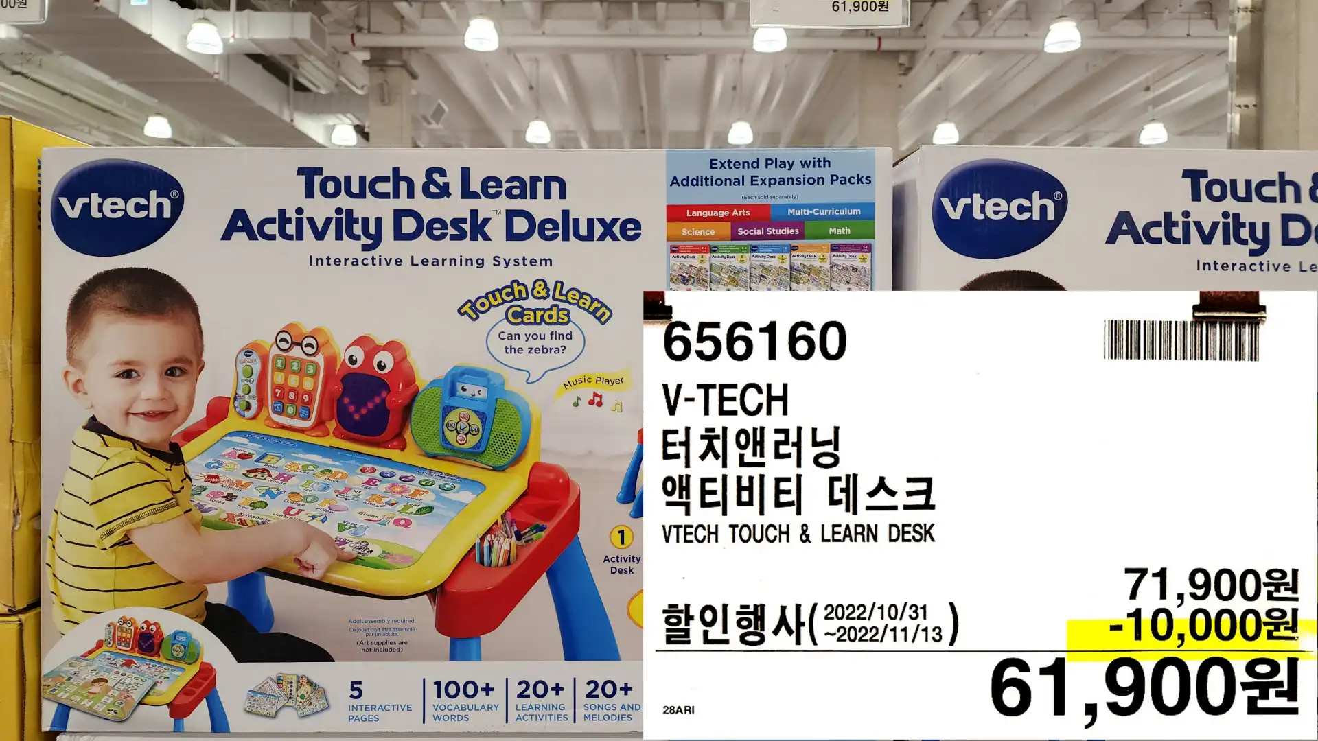 V-TECH
터치앤러닝
액티비티 데스크
VTECH TOUCH & LEARN DESK
61,900원