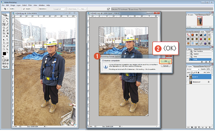 왜곡사진 보정17