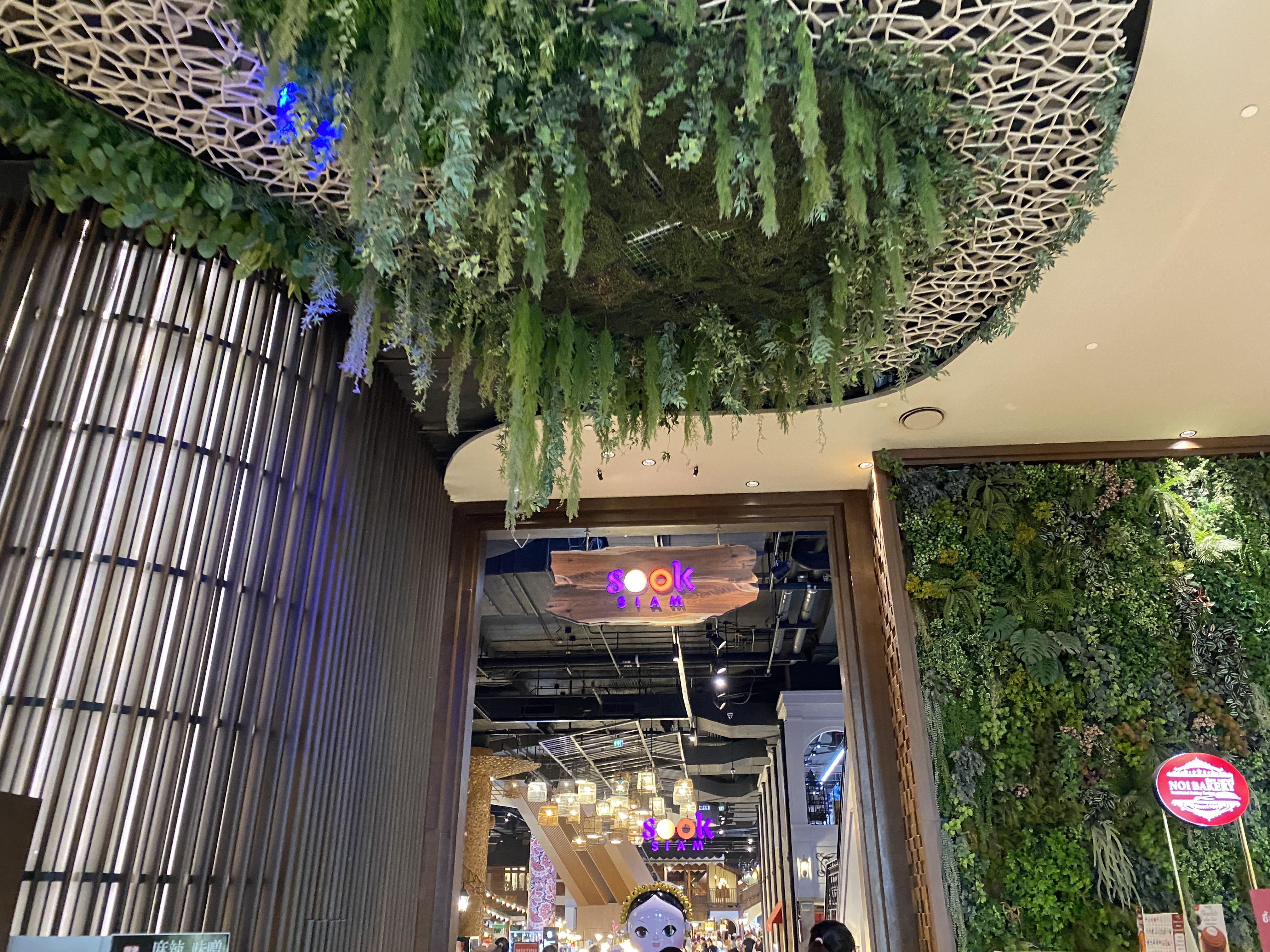 [태국/방콕] 아이콘시암 쑥시암 5