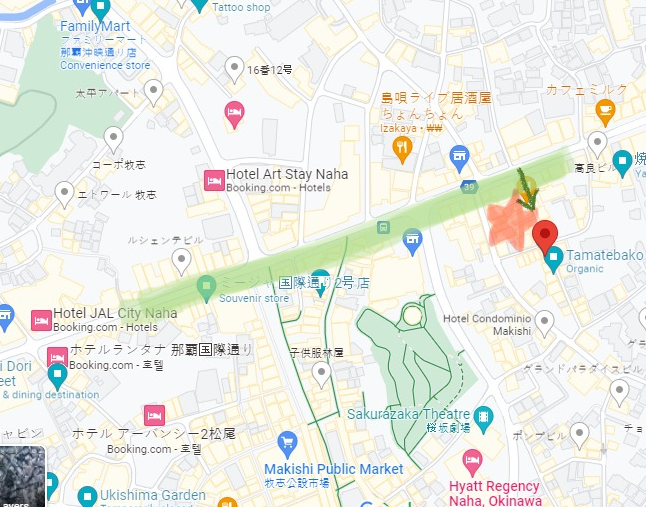 나하 국제거리
