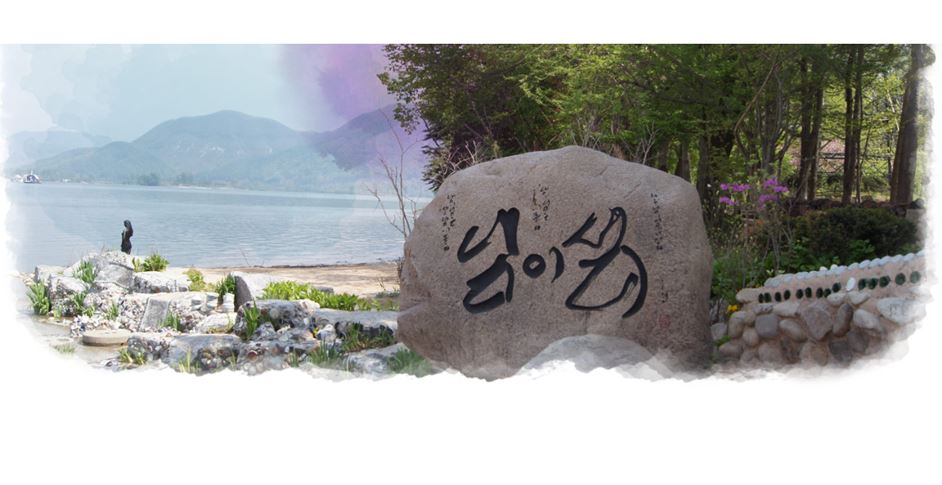  강원도 춘천(경기도 가평) 남이섬을 소개합니다. (남이섬 드라마 촬영 / 강원도 당일치기 / 춘천 가볼만한 곳 / 강원도 가볼만한 곳 / 겨울연가 남이섬)